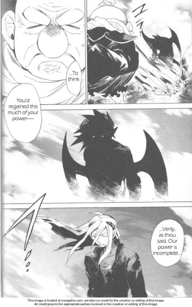 Utsurowazarumono Breath Of Fire IV Chapter 6 17